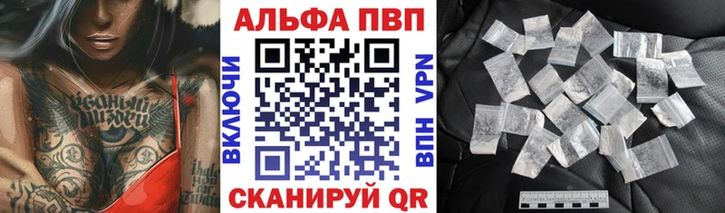 Alpha PVP мука  даркнет телеграм  Костерёво 