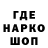 Кодеин напиток Lean (лин) Erbol KaSS