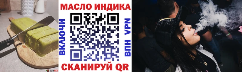 Cannafood конопля  закладка  Костерёво 