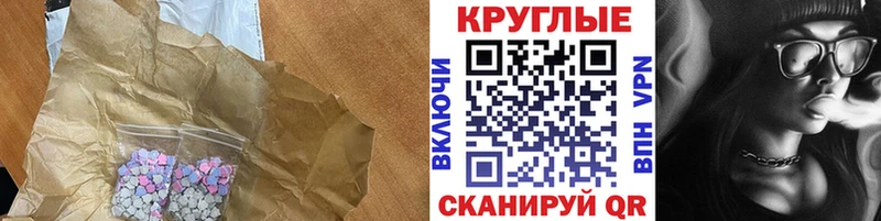 где найти наркотики  Костерёво  Ecstasy TESLA 