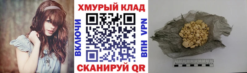 Героин герыч  Костерёво 
