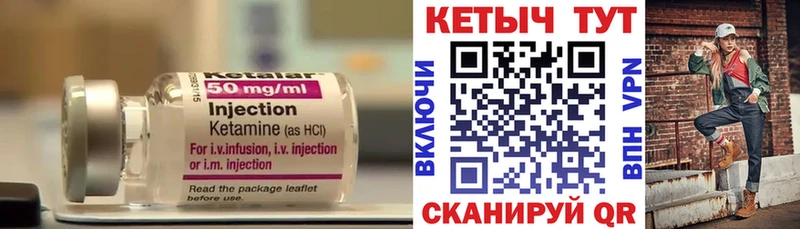 купить наркоту  Костерёво  КЕТАМИН ketamine 