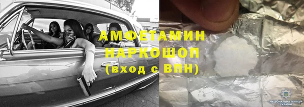 ALPHA-PVP Алзамай