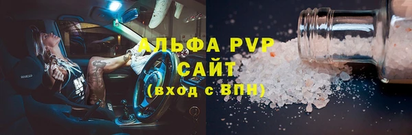 ALPHA-PVP Алзамай