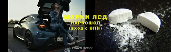 ALPHA-PVP Алзамай