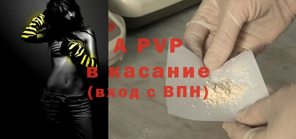 скорость Алексеевка