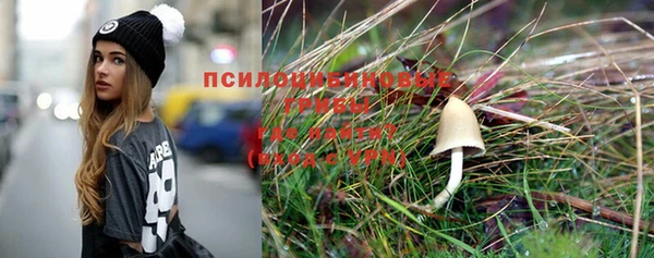 кристаллы Саяногорск