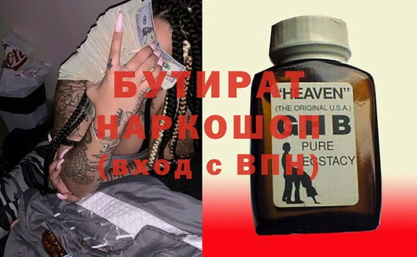 ALPHA-PVP Алзамай