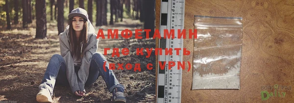 ALPHA-PVP Алзамай