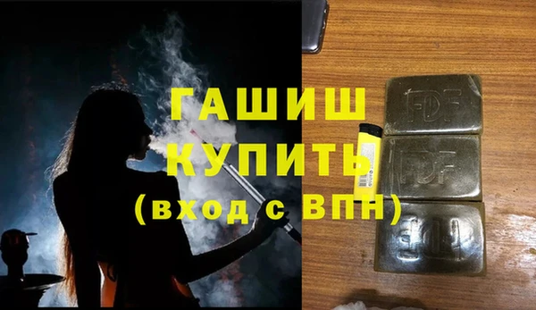 ALPHA-PVP Алзамай