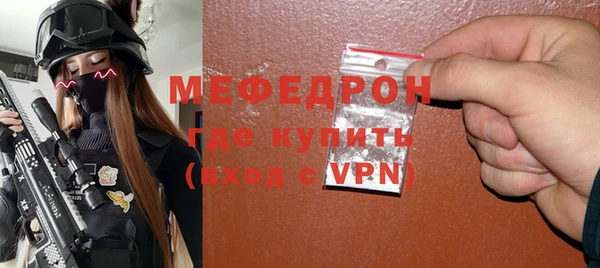 мяу мяу мука Алексин
