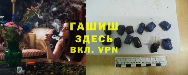 мет Сафоново