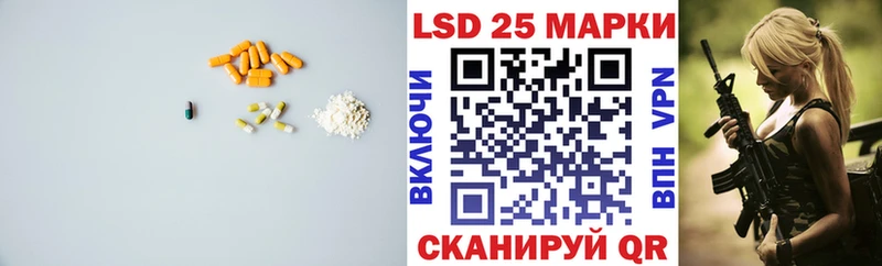 LSD-25 экстази ecstasy  Костерёво 