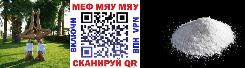 закладки  Костерёво  Мефедрон VHQ 