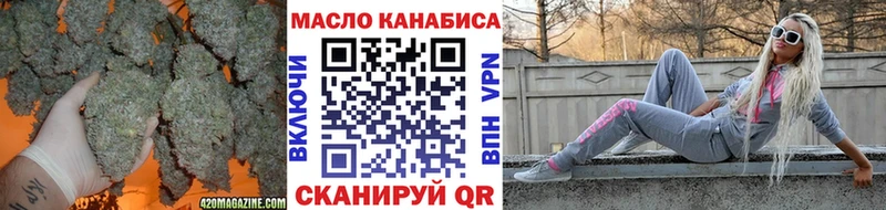 ТГК концентрат Костерёво