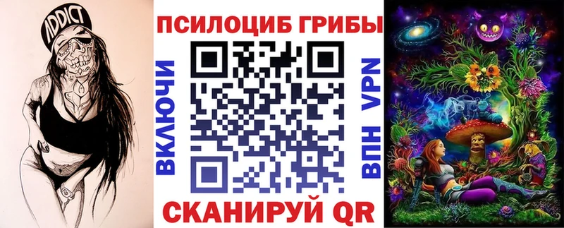 Псилоцибиновые грибы GOLDEN TEACHER  Костерёво 
